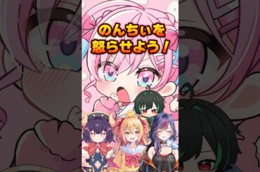 温厚な人を怒らせる方法みつけたwwww#ぴまののこ#おすすめ #アニメ#vtuber