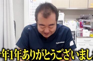 視聴者の皆様へ