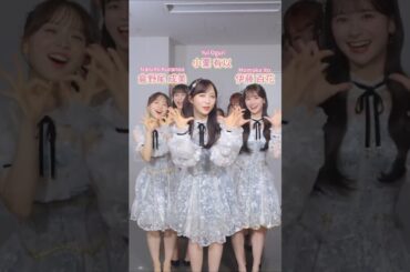 🍊 #レコード大賞 企画賞 🎃 #Oh_my_pumpkin 🌸 #AKB48 #小栗有以 #倉野尾成美 #伊藤百花  🍓 #AKB48_20thYear #shorts