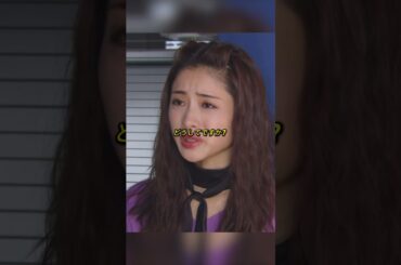 河野悦子は自分が望んでいたポストを得られなかった#shorts #映画 #石原さとみ #職場ドラマ