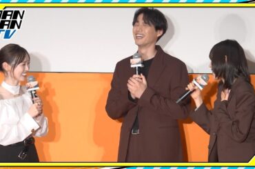 福原遥＆福士蒼汰、“恋人同士で一番大切にしたいこと”で盛り上がる　映画「楓」イベント