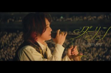 Mrs. GREEN APPLE – ダーリン(第67回 輝く！日本レコード大賞受賞曲)【LIVE “BABEL no TOH” 2025 December Edit】