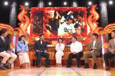 📢 総勢78名集結！長嶋一茂・賀来千香子・水上恒司も熱弁「大谷翔平愛」を語り尽くす