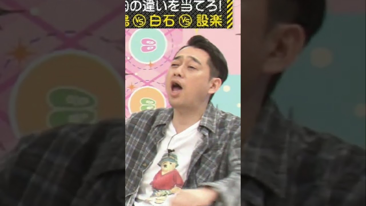 【乃木坂工事中】乃木坂ちゃんに食べさせてもらいたい設楽さん #shorts