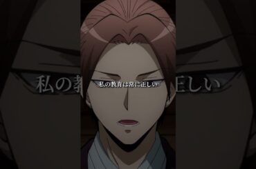 【途中で逃げんのは無しだかんな！🏀】#暗殺教室#assassinationclassroom #アニメ #映画 #anime #福山潤 #速水奨