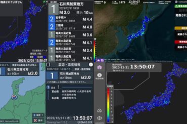 地震に関する情報を24時間ほぼ最速で提供