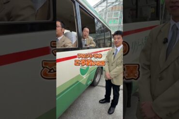 🎍 初詣バスツアーのご案内 🎍ホテルサンバレー那須では、新年のスタートにぴったりな初詣バスツアーを開催します。