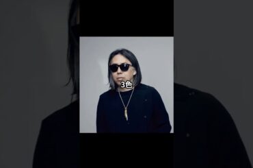 【藤原ヒロシ】おしゃれメンズファッションコーデアイテム3選 #藤原ヒロシ