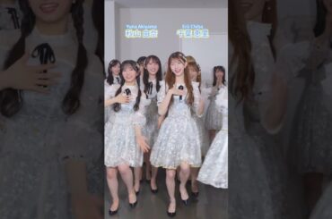 AKB48 小栗有以 伊藤百花 山内瑞葵 八木愛月 花田藍衣 佐藤綺星 倉野尾成美 向井地美音 秋山由奈 千葉恵里 長友彩海 平田侑希 新井彩永 下尾みう 田口愛佳 橋本恵理子 工藤華純 川村結衣 💓