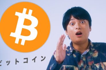 【MV】フジマナ - ビットコイン (official music video)