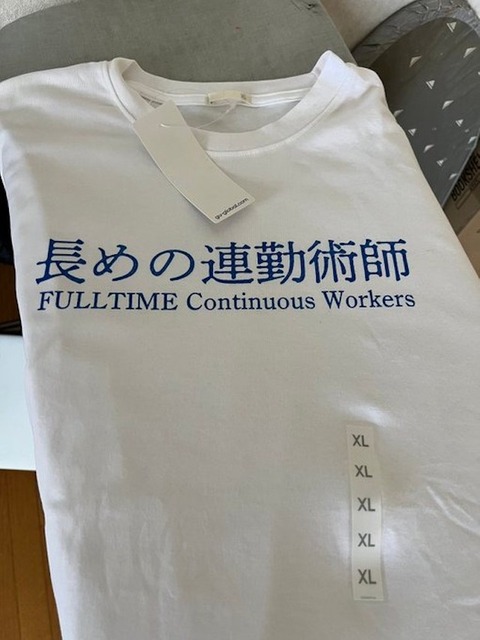 【速報】流行語大賞は「働いて働いて働いて働いて働いてまいります」に決定 【速報】流行語大賞は「働いて働いて働いて働いて働いてまいります」に決定
