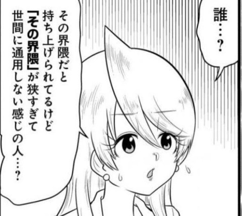 GACKTさんの手下、何故か炎上してしまうｗｗｗｗｗｗｗｗｗｗｗ