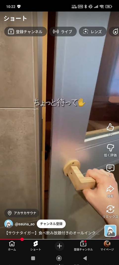 【闇深】個室サウナに閉じ込められ男女死亡『偶然にドアノブ故障・非常ボタン故障』←これ他殺だろ… G8QOwEWaIAAH3Dp