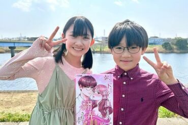 【画像】最近の小学生って童貞の意味知ってんの？