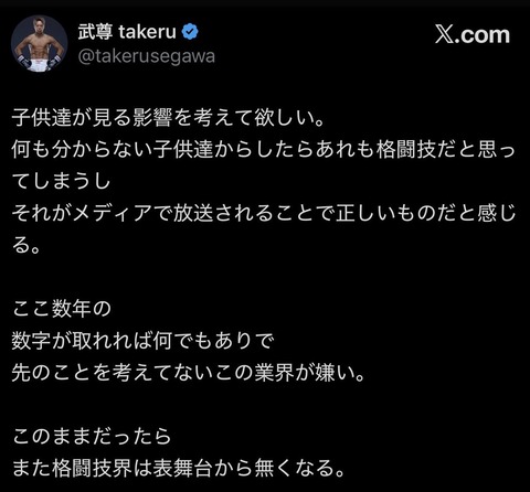 【動画】ブレイキンダウンで乱闘によりくも膜下出血になる決定的瞬間をご覧ください