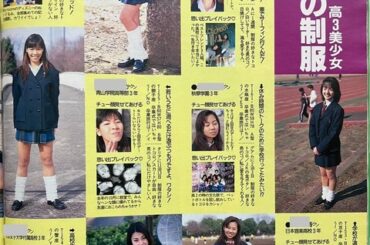 【画像】平成のJKレベチwwwwwww