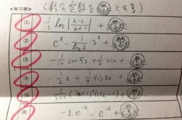 画像でフフッてなったら寝ろｗｗｗｗｗｗｗｗｗｗｗｗｗｗｗｗｗｗｗｗｗｗｗ