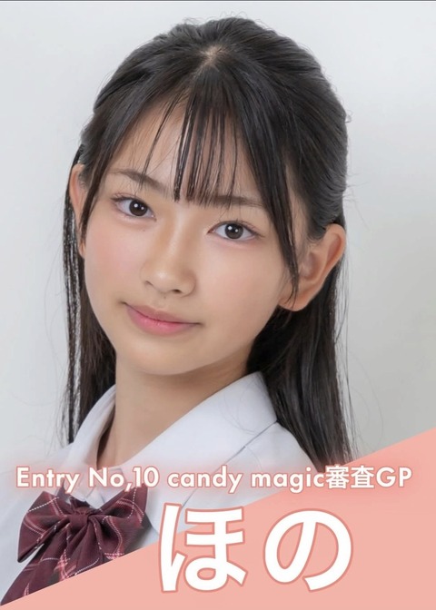 【画像】日本一かわいい女子中学生に選ばれたJC美少女過ぎｗｗｗｗｗｗｗｗｗ