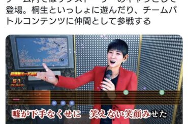 【朗報】和田アキ子さん、龍が如くに参戦ｗｗｗｗｗ （※画像あり）