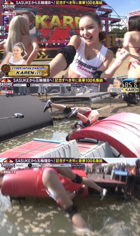 【画像】女さん、SASUKEでオケツ丸出しで落下ｗｗｗｗｗｗｗｗｗｗｗｗｗｗｗｗｗｗｗｗｗｗｗｗｗｗｗｗｗｗｗｗｗｗｗｗｗｗｗｗ