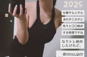 【画像】セクシー声優・井口裕香(37)で今年も抜き納めwwwwwwwww