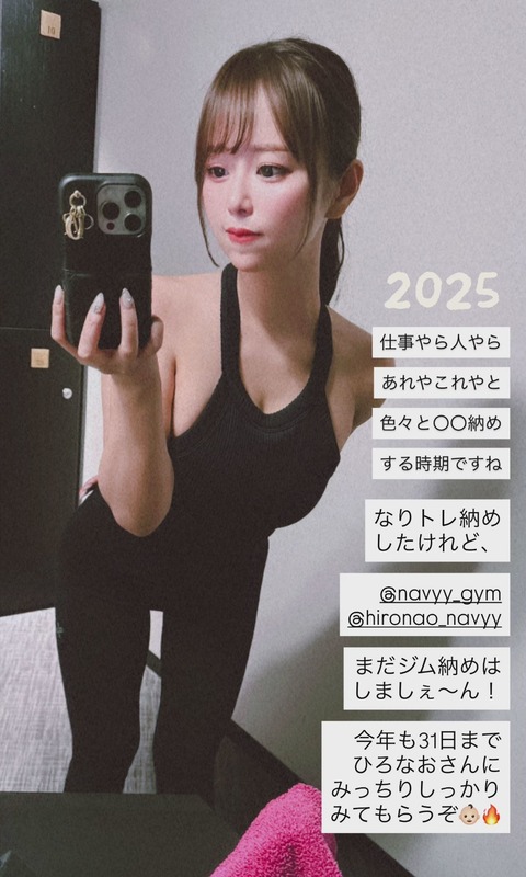 【画像】セクシー声優・井口裕香(37)で今年も抜き納めwwwwwwwww