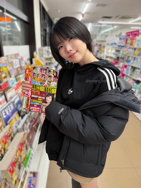 【画像】ガチで性交したいか50-50(フィフティーフィフティー)なボーイッシュ女子、発見されるｗｗｗｗｗｗｗｗｗ