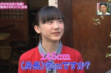 【画像】ちっちゃい芦田愛菜ちゃんｗｗｗｗｗｗｗｗｗｗ