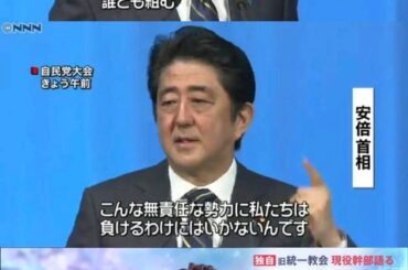 日本の政治史上最大レベルのスキャンダルが起きたのに大晦日お正月気分でまったく報道されない理由