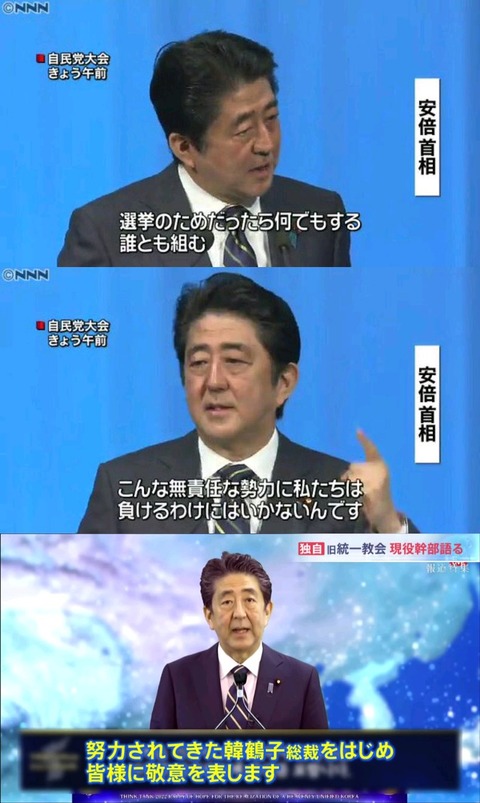 日本の政治史上最大レベルのスキャンダルが起きたのに大晦日お正月気分でまったく報道されない理由 日本の政治史上最大レベルのスキャンダルが起きたのに大晦日お正月気分でまったく報道されない理由