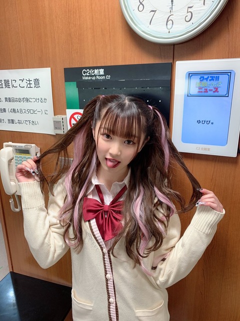 【画像】実写版メスガキあらわるwwywwywwywwywwywwywwywwy