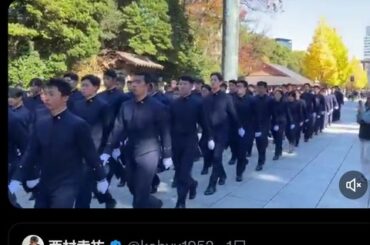 【悲報】防衛大学生、15時間かけて徒歩で横須賀から靖国に向かい参拝してしまう… （※画像あり）