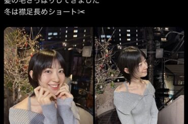 【画像】元なんGの姫こと檜山沙耶さん、ショートカットになる！！