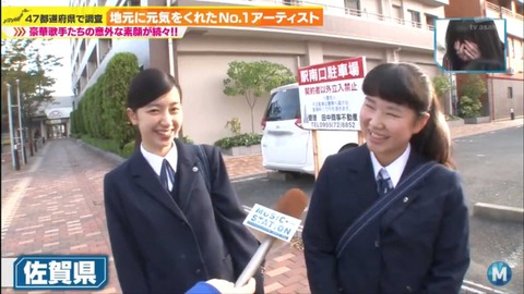 【画像】佐賀の女子高生可愛すぎｗｗｗｗｗｗｗｗｗｗ