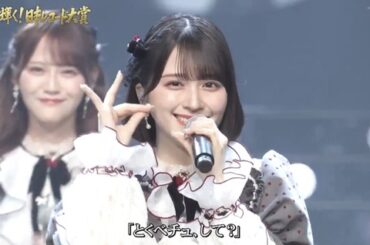 【爆笑】文春砲を食らった佐々木舞香さんノーダメだったｗｗｗｗｗｗｗｗｗｗｗｗｗｗｗ