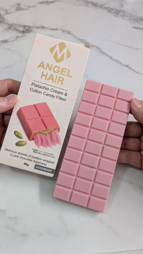 【画像】ドバイチョコの次に"来る"と話題沸騰のエンジェルヘアーチョコレートｗｗｗｗｗｗｗ