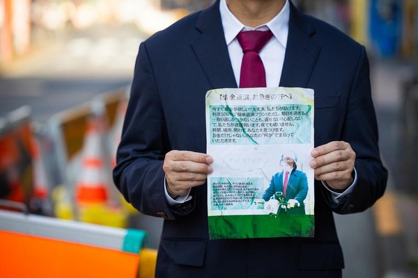 kaibunsyoIMG_0445_TP_V4