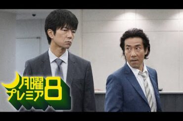 🎭 横山秀夫サスペンス沈黙のアリバイ 👮 サスペンス名作選 弁護 2025 --- FULL EP #邦画