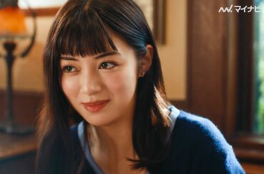 池田エライザ＆生田斗真＆江口洋介、3人それぞれが会社の後輩・同期・上司を熱演！AI不動産投資「RENOSY」新CM公開