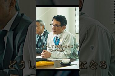 ディーゼル燃料を使用する列車#映画 #shorts #movie #有村架純 #fyp