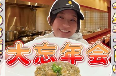 【東京】2025年振り返りダラダラトーク【広尾】