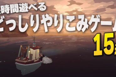 年末年始でじっくりプレイしたいゲーム特集【Switch2/PS5/XBOX/Steam/iOS/Android】