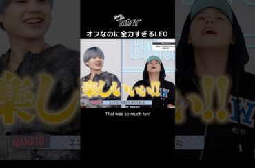 【 BE:FIRST 】 オフなのに全力すぎる LEO #BEFIRST #BEFIRSTXBESTY #Shorts