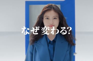 「Daiichi Lifeになぜ変わる？」今田美桜篇 6秒