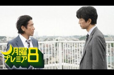 🎭 横山秀夫サスペンス　モノクロームの反転 👮 サスペンス名作選 弁護 2025 --- FULL EP #邦画