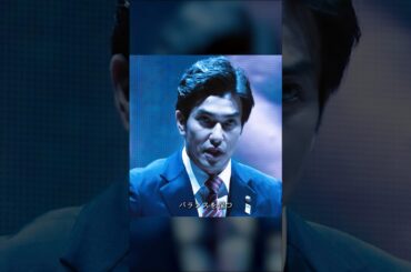 人間こそ寄生獣です #寄生獣 #そめたに しょうた #橋本愛 #映画