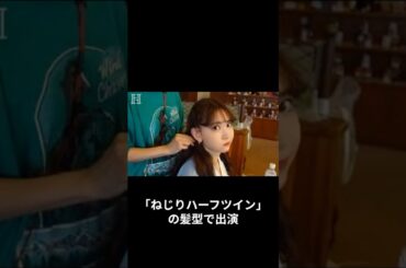 【芸能】小嶋陽菜37歳の葛藤　武道館の裏側