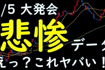 日経平均今後の予想。大発会の展望と2026年相場の株価予想