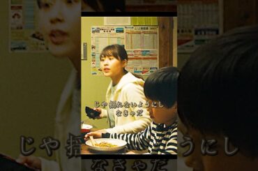 列車の運転免許は難しいですよね。 #映画 #有村架純 #shorts #movie