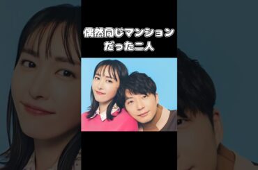 偶然同じマンションだった二人 #星野源  #新垣結衣 #アーティスト #ギター